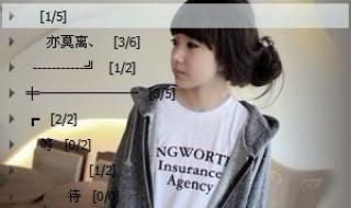 透明皮肤怎么弄 透明皮肤怎么弄