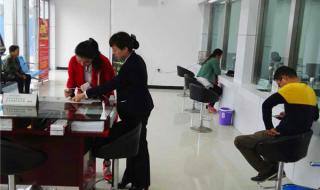 驻马店农村信用社