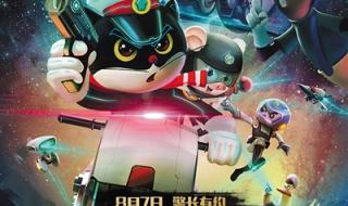 黑猫警长动画片50集