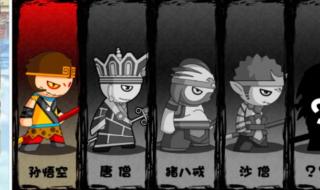 造梦西游3挂 造梦西游3挂