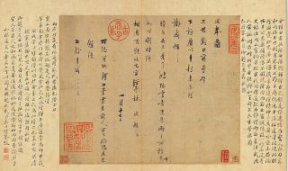 与妻书最出名一句