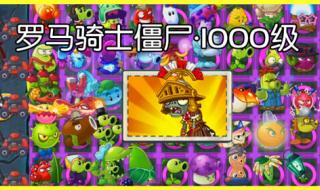 戴夫到底是不是僵尸